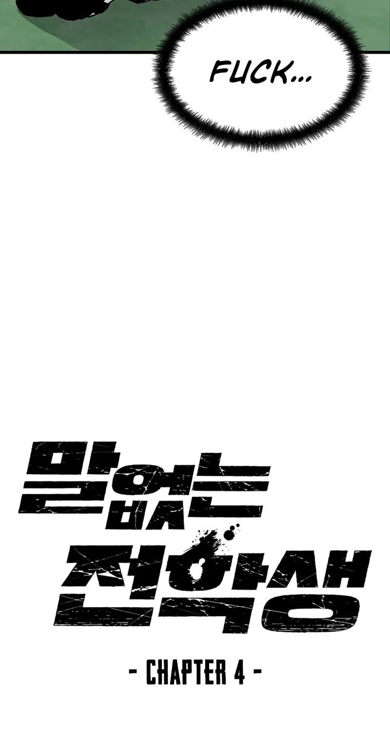 Read The Silent Transfer Student chapter 4 image 40 on Lezhin