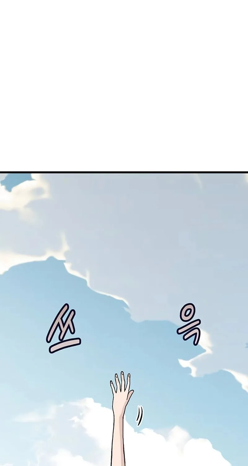 Read The Silent Transfer Student chapter 4 image 9 on Lezhin