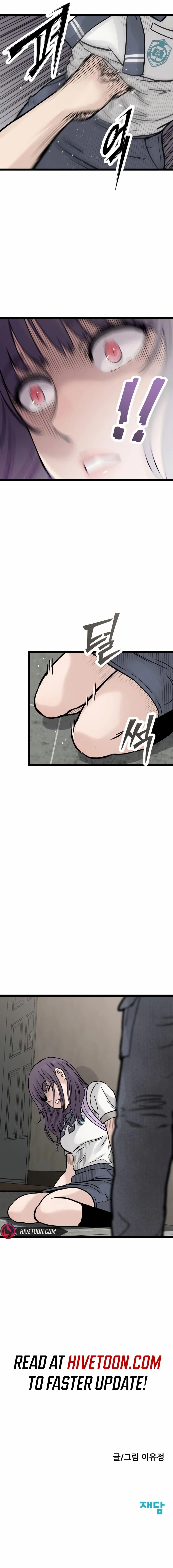 Read The Silent Transfer Student chapter 41 image 21 on Lezhin