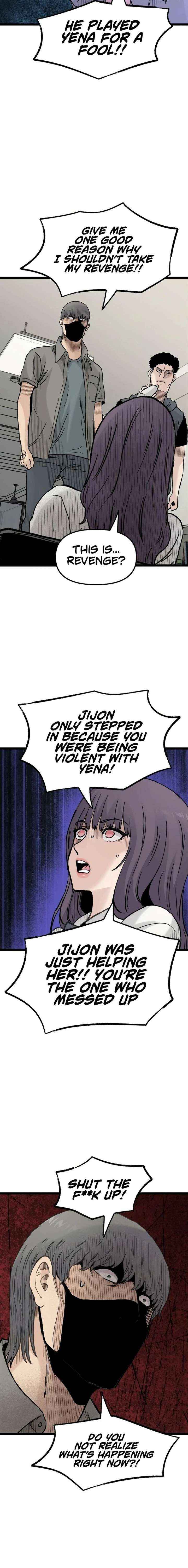 Read The Silent Transfer Student chapter 42 image 4 on Lezhin