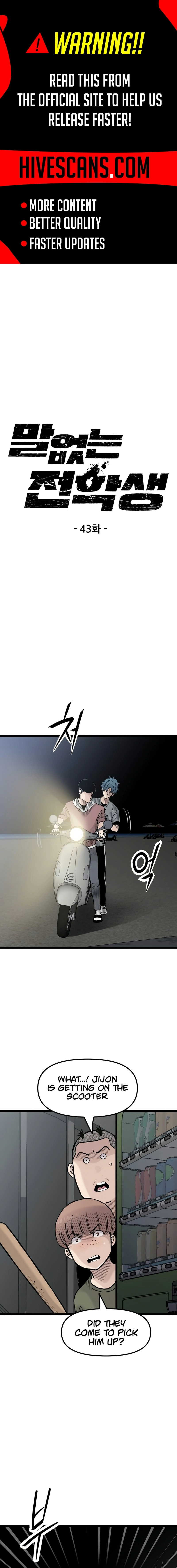 Read The Silent Transfer Student chapter 43 image 1 on Lezhin