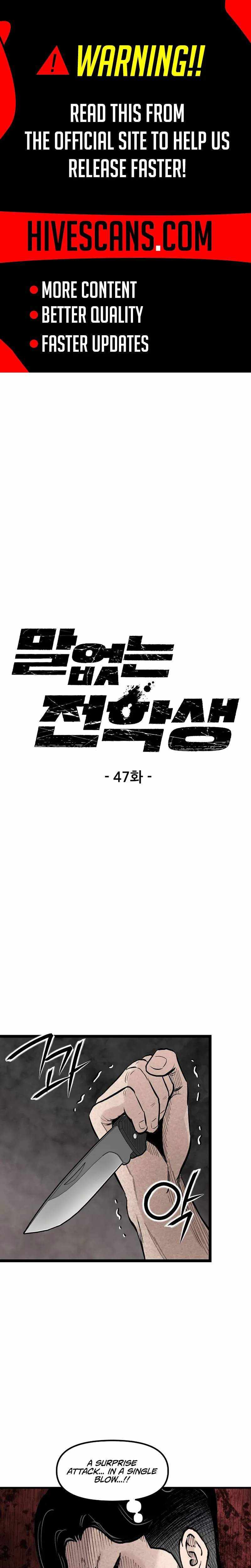 Read The Silent Transfer Student chapter 47 image 1 on Lezhin