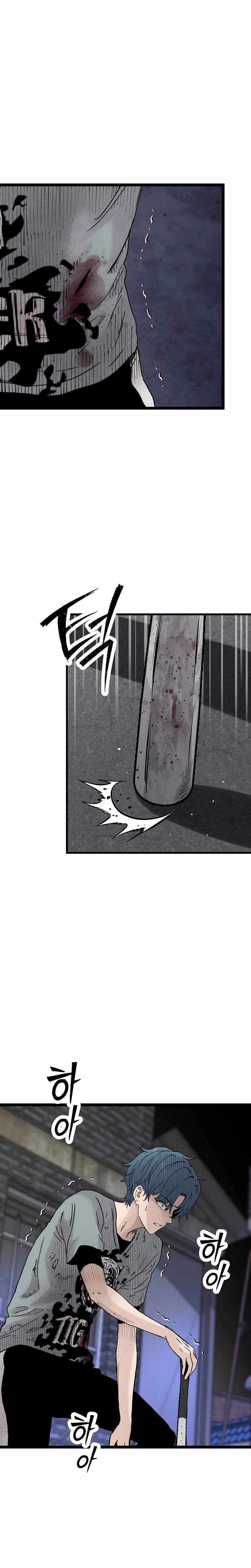 Read The Silent Transfer Student chapter 47 image 11 on Lezhin