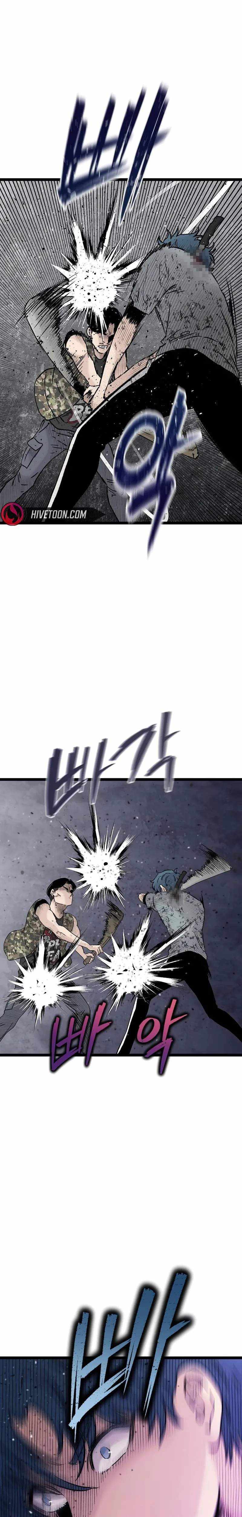 Read The Silent Transfer Student chapter 47 image 14 on Lezhin