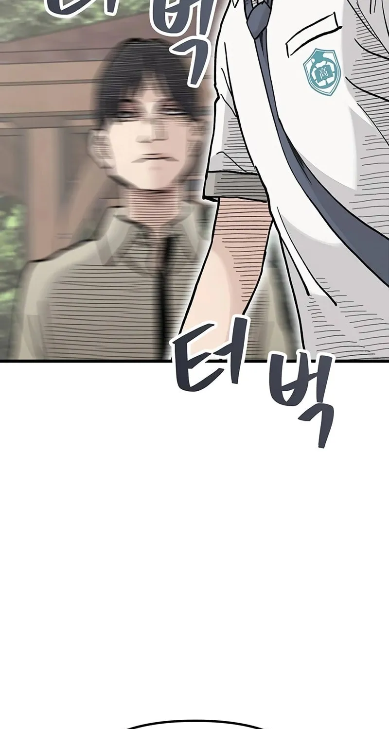 Read The Silent Transfer Student chapter 5 image 117 on Lezhin