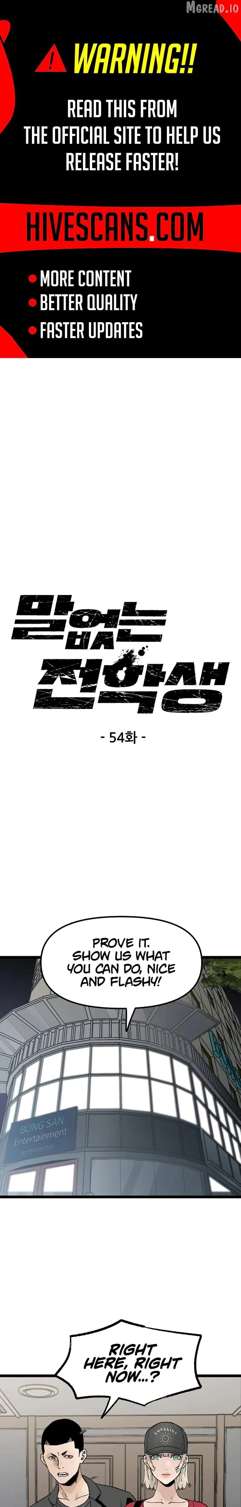Read The Silent Transfer Student chapter 54 image 1 on Lezhin