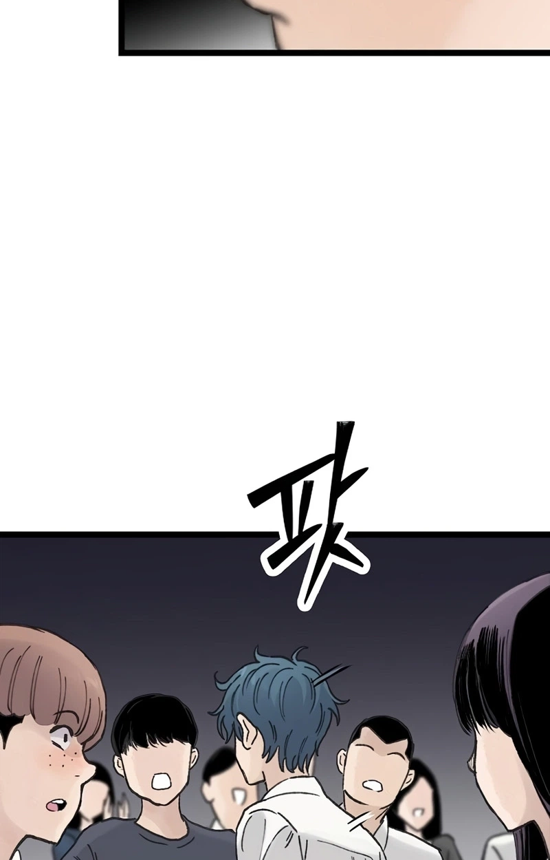 Read The Silent Transfer Student chapter 64 image 96 on Lezhin