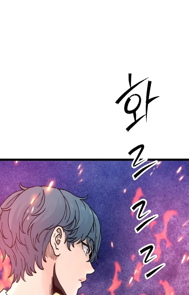 Read The Silent Transfer Student chapter 65 image 103 on Lezhin