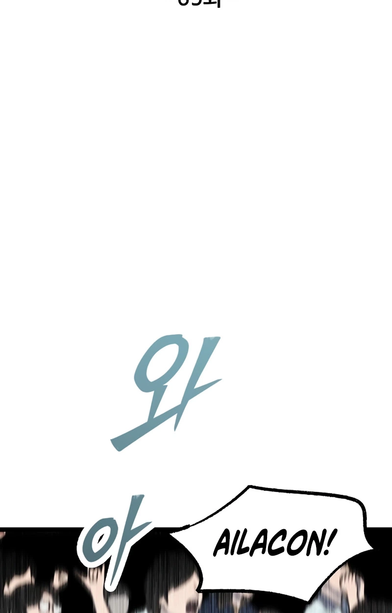 Read The Silent Transfer Student chapter 65 image 3 on Lezhin