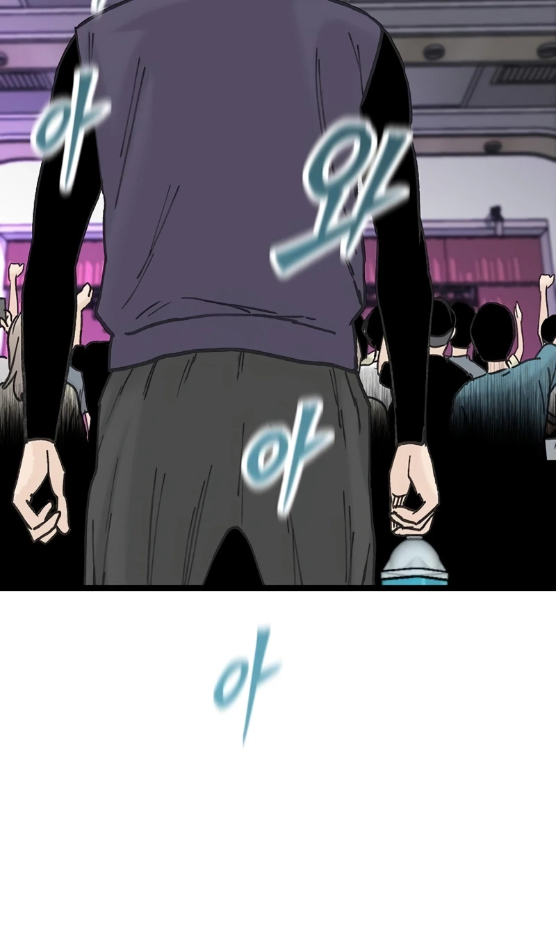 Read The Silent Transfer Student chapter 65 image 30 on Lezhin