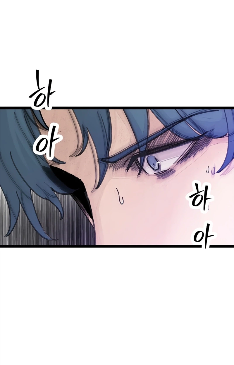 Read The Silent Transfer Student chapter 66 image 106 on Lezhin
