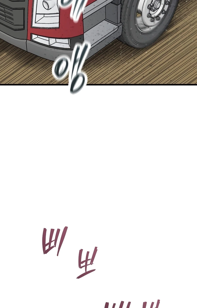 Read The Silent Transfer Student chapter 66 image 38 on Lezhin