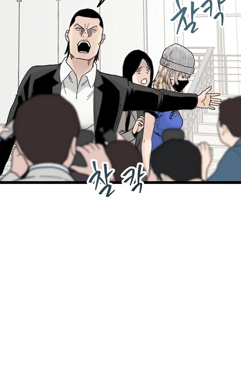 Read The Silent Transfer Student chapter 67 image 105 on Lezhin
