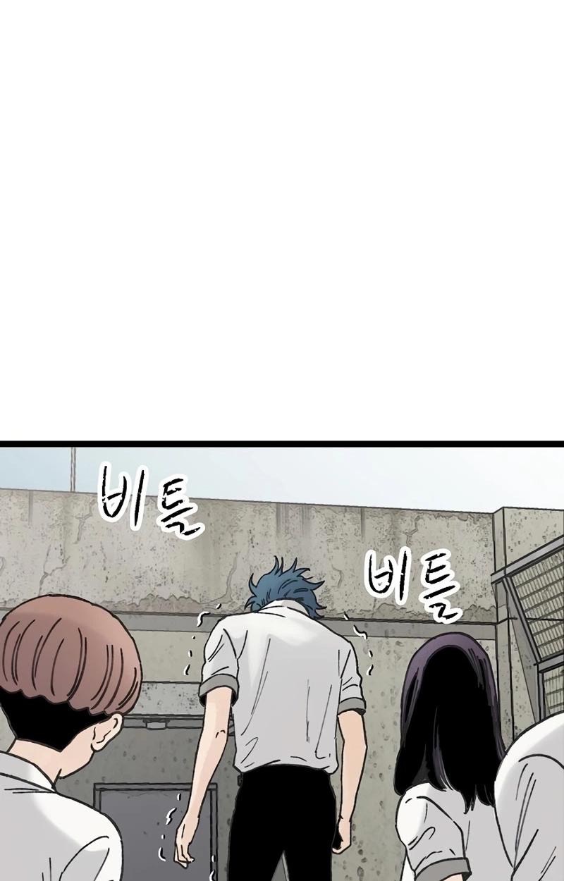 Read The Silent Transfer Student chapter 67 image 16 on Lezhin