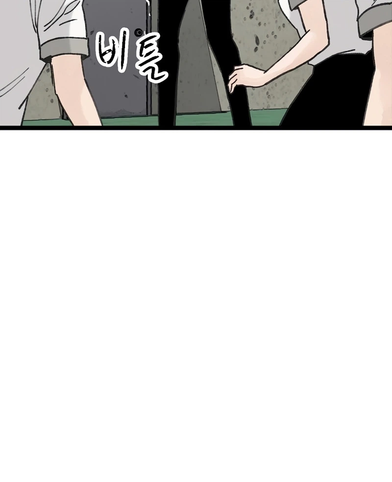 Read The Silent Transfer Student chapter 67 image 17 on Lezhin