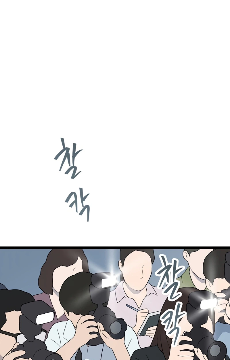 Read The Silent Transfer Student chapter 67 image 57 on Lezhin