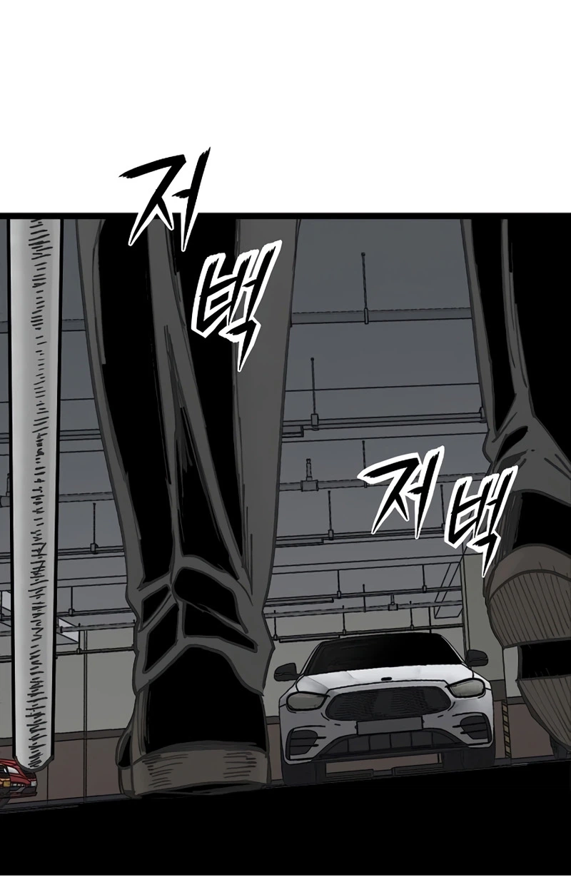 Read The Silent Transfer Student chapter 69 image 18 on Lezhin