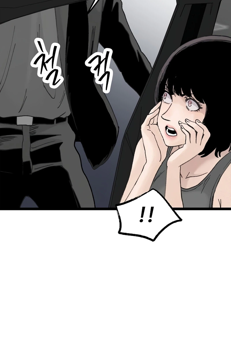 Read The Silent Transfer Student chapter 69 image 26 on Lezhin