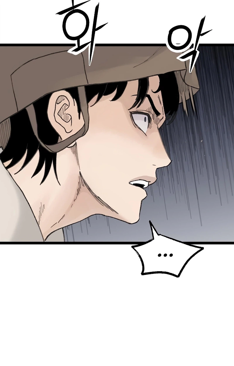 Read The Silent Transfer Student chapter 69 image 33 on Lezhin
