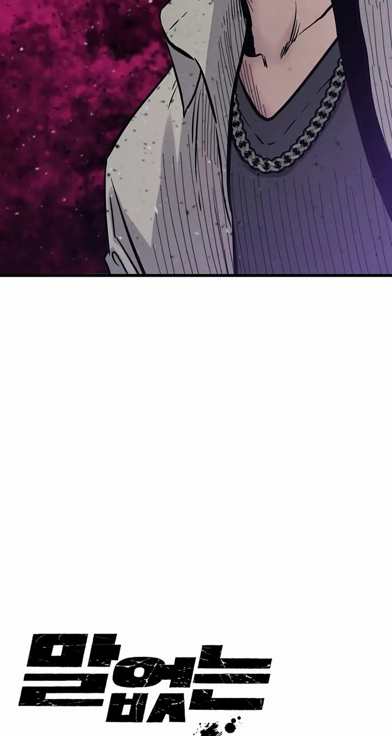 Read The Silent Transfer Student chapter 7 image 188 on Lezhin