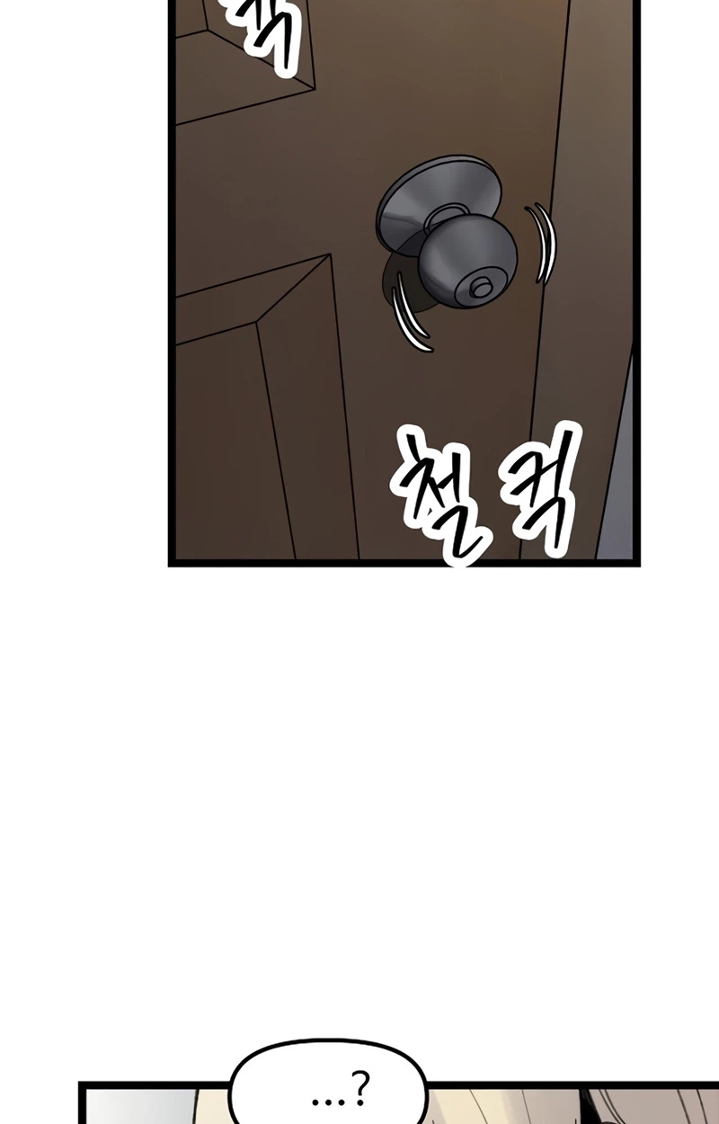 Read The Silent Transfer Student chapter 70 image 8 on Lezhin