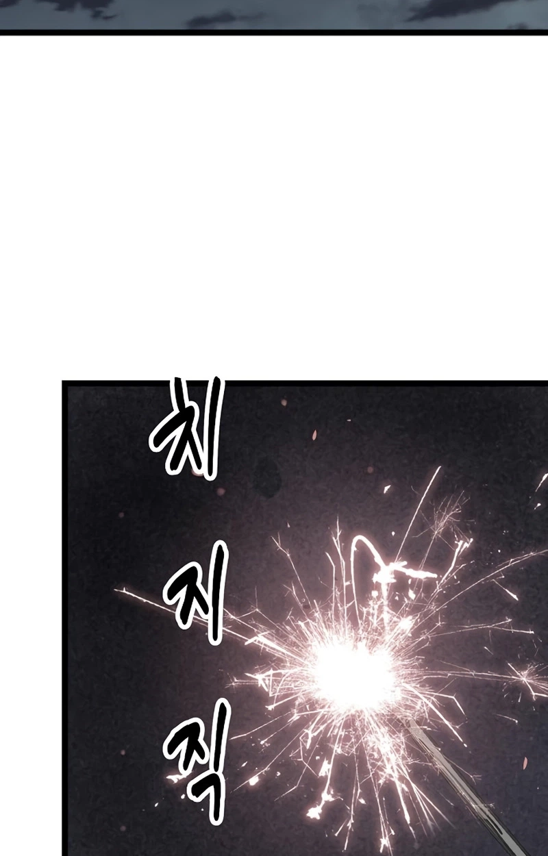 Read The Silent Transfer Student chapter 71 image 102 on Lezhin