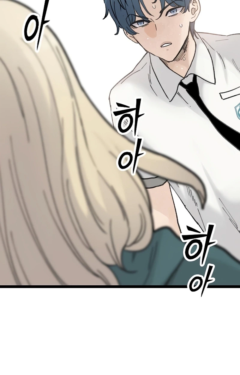 Read The Silent Transfer Student chapter 71 image 44 on Lezhin