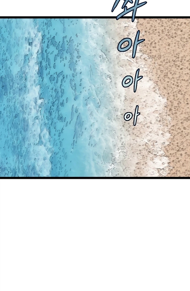 Read The Silent Transfer Student chapter 71 image 63 on Lezhin