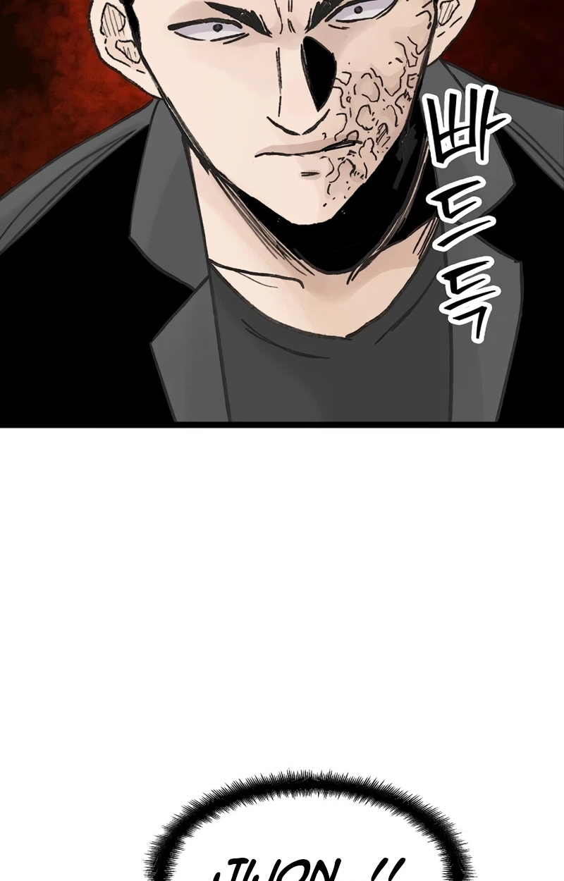 Read The Silent Transfer Student chapter 71 image 98 on Lezhin