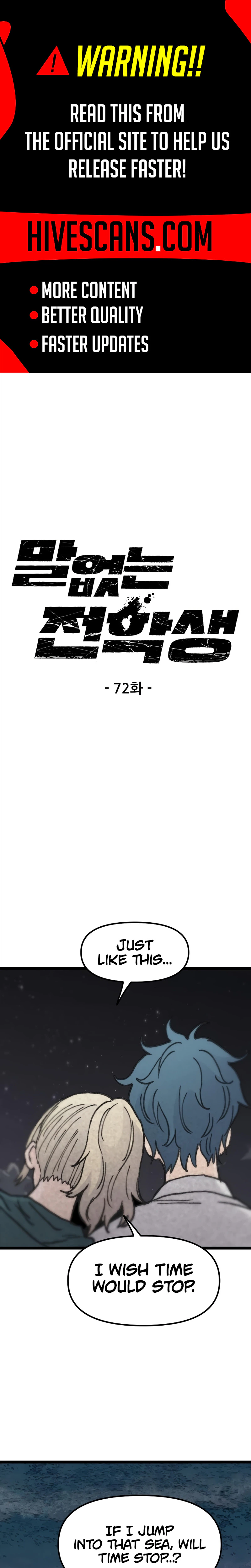Read The Silent Transfer Student chapter 72 image 1 on Lezhin
