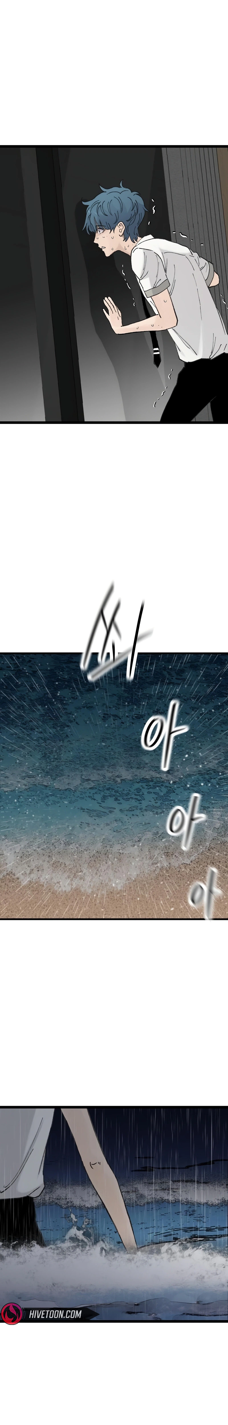 Read The Silent Transfer Student chapter 72 image 27 on Lezhin
