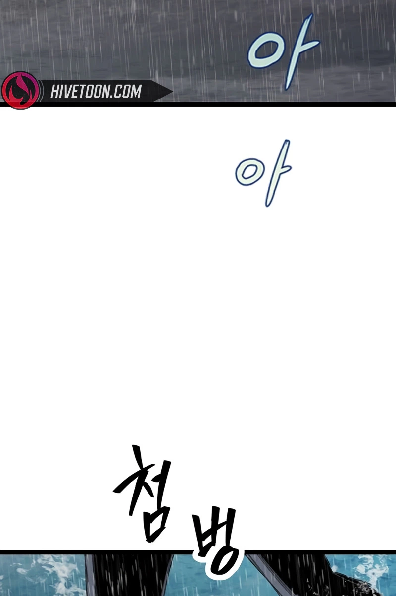 Read The Silent Transfer Student chapter 73 image 32 on Lezhin
