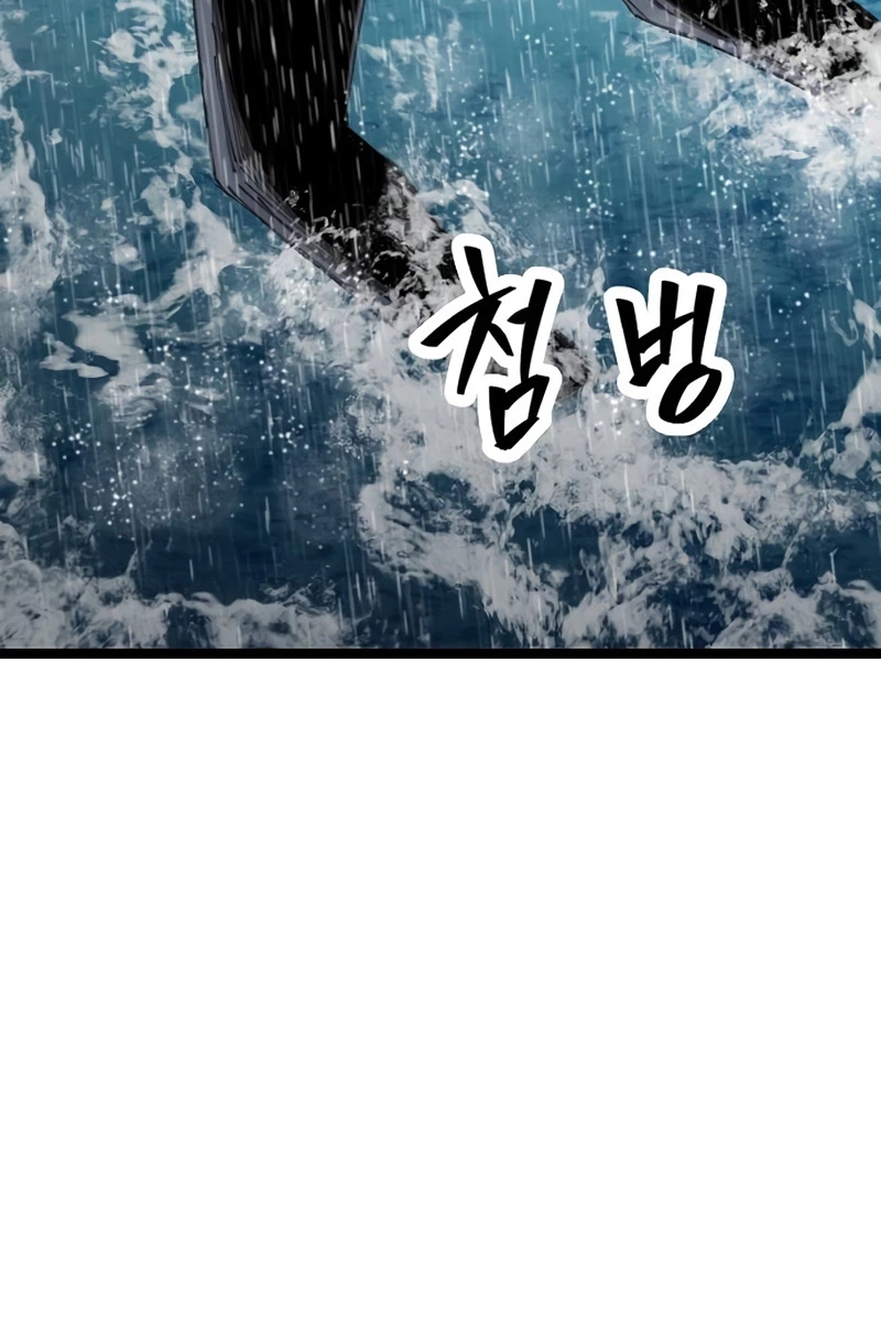 Read The Silent Transfer Student chapter 73 image 33 on Lezhin