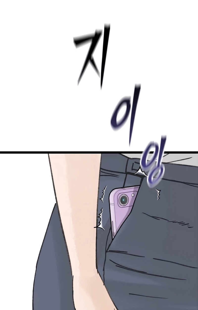 Read The Silent Transfer Student chapter 73 image 84 on Lezhin