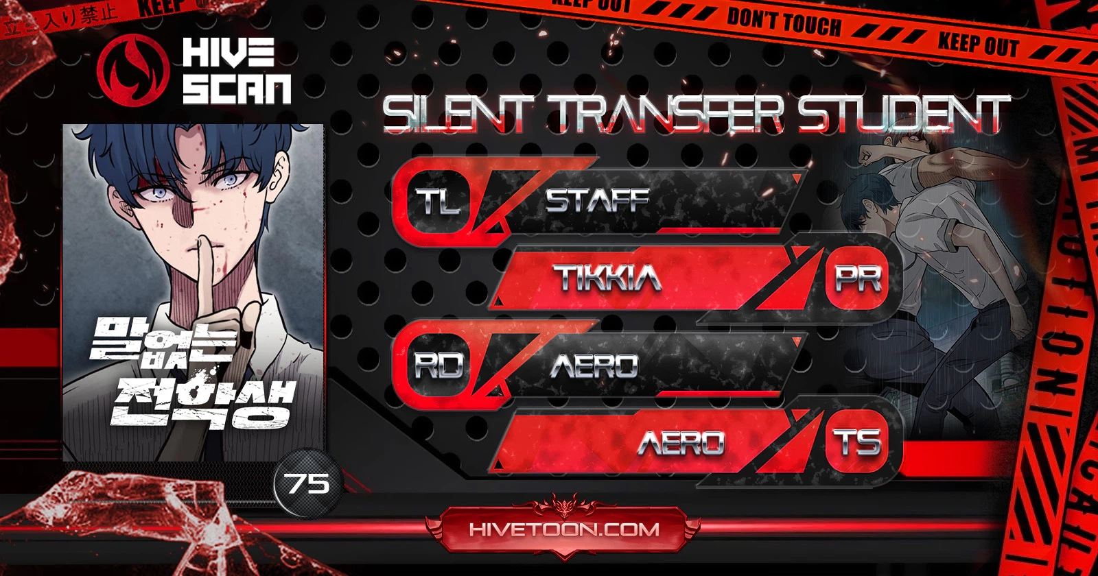 Read The Silent Transfer Student chapter 75 image 0 on Lezhin