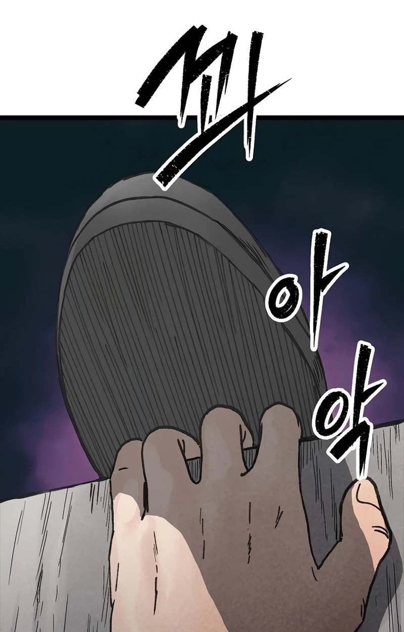Read The Silent Transfer Student chapter 75 image 120 on Lezhin