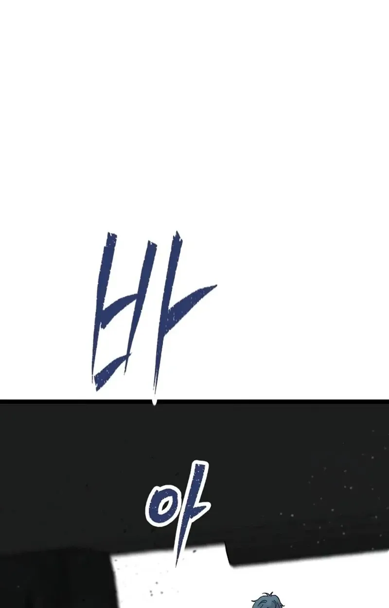 Read The Silent Transfer Student chapter 75 image 19 on Lezhin