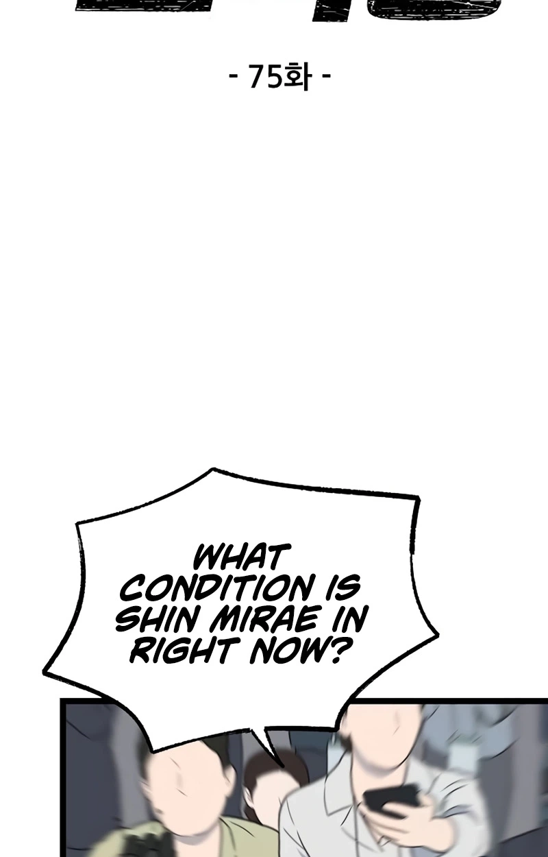 Read The Silent Transfer Student chapter 75 image 3 on Lezhin