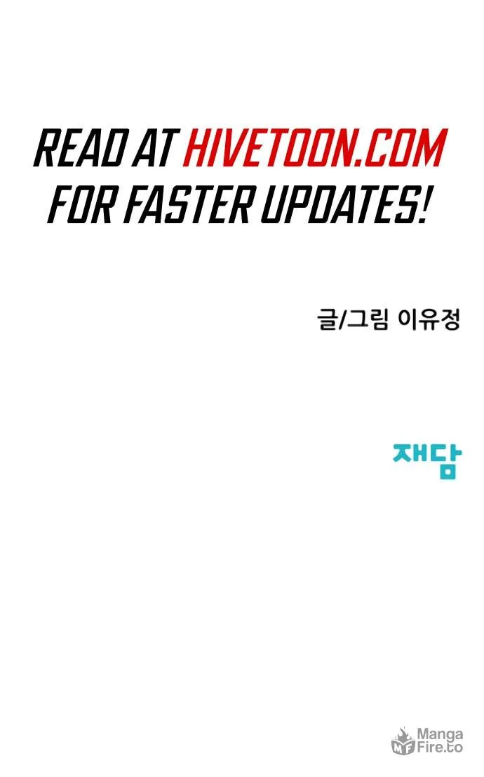 Read The Silent Transfer Student chapter 8 image 106 on Lezhin