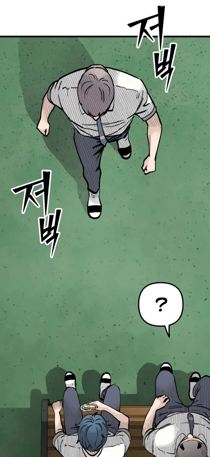 Read The Silent Transfer Student chapter 9 image 88 on Lezhin