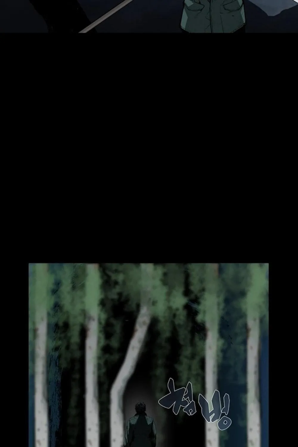 Read The Silent Warrior chapter 1 image 33 on Lezhin
