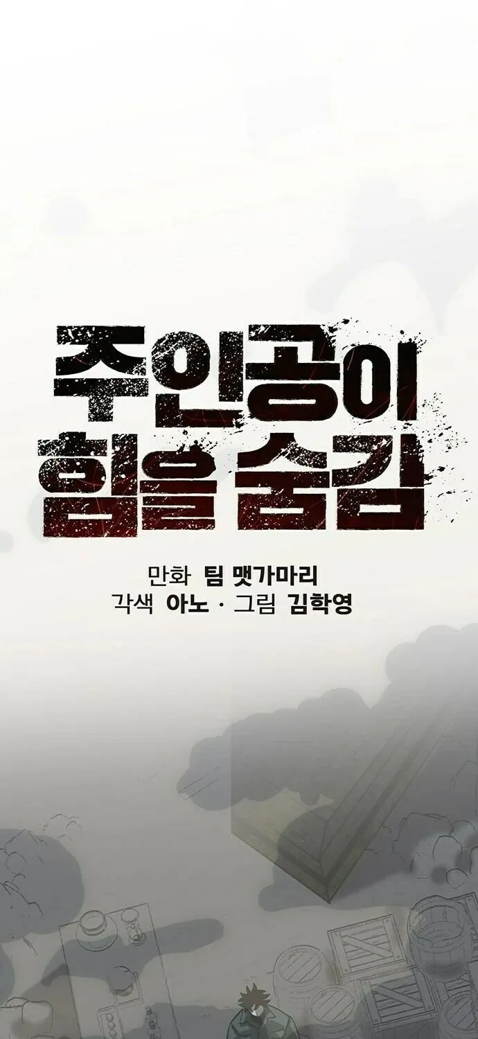 Read The Silent Warrior chapter 12 image 7 on Lezhin