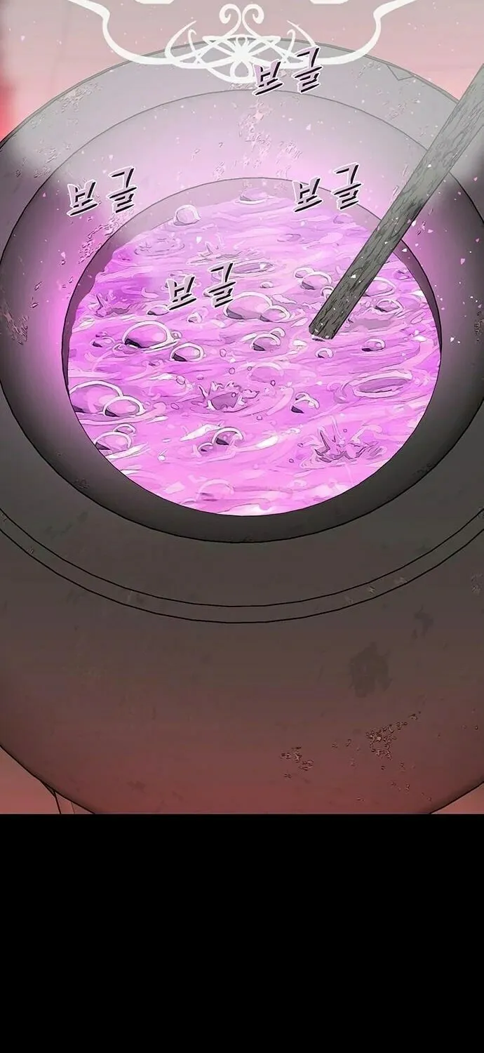 Read The Silent Warrior chapter 12 image 76 on Lezhin