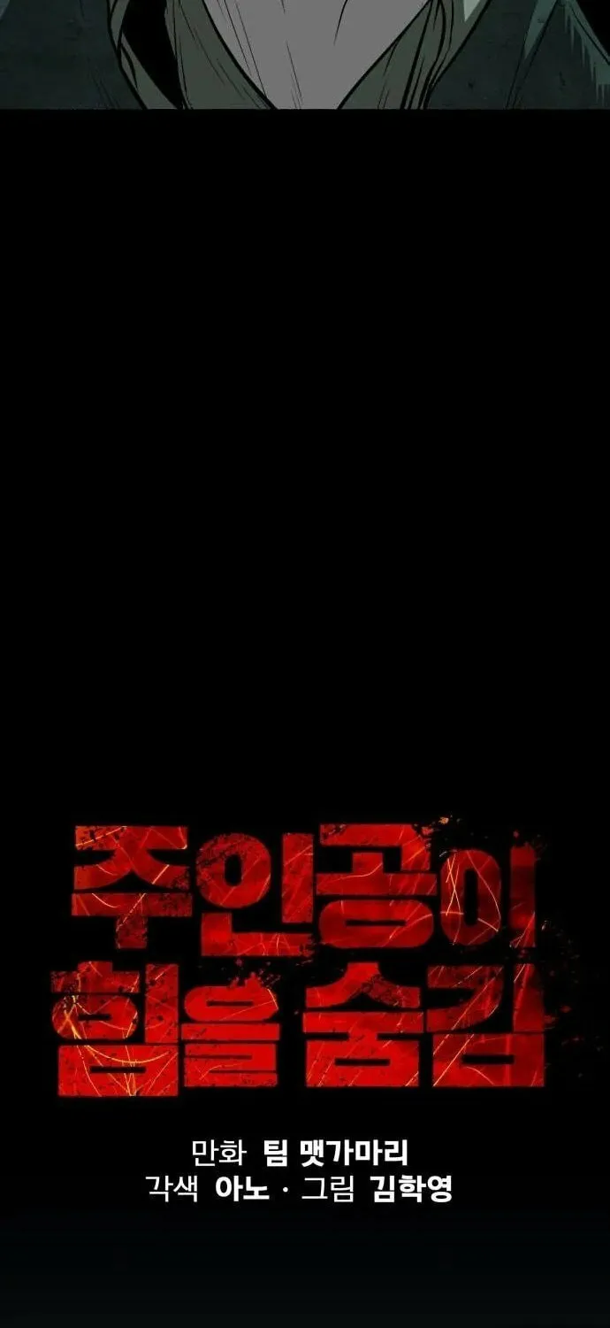 Read The Silent Warrior chapter 13 image 29 on Lezhin