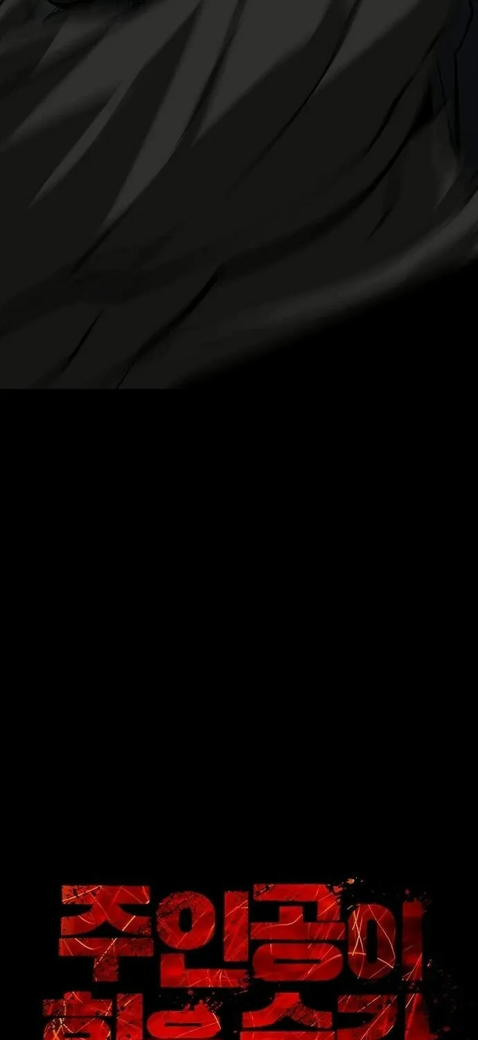 Read The Silent Warrior chapter 17 image 6 on Lezhin