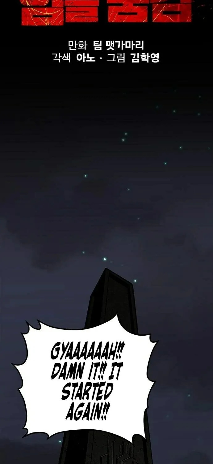 Read The Silent Warrior chapter 17 image 7 on Lezhin