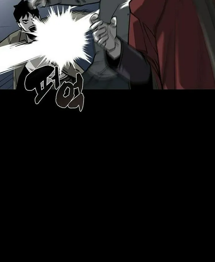 Read The Silent Warrior chapter 9 image 8 on Lezhin