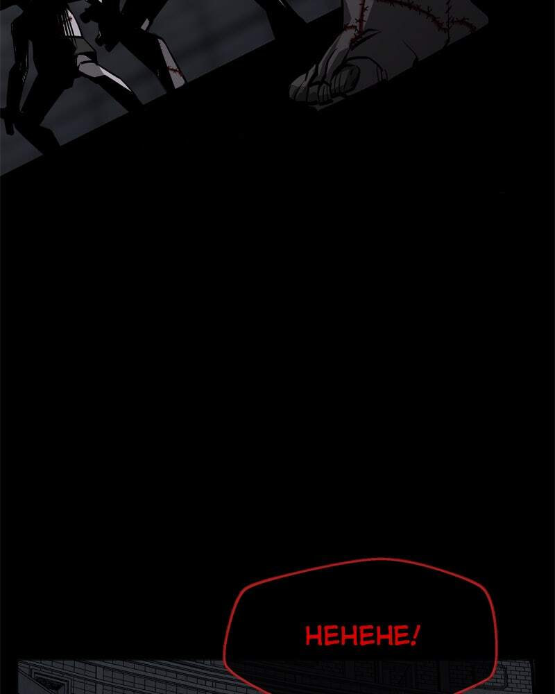 Read The Silent Warrior chapter 2 image 95 on Lezhin