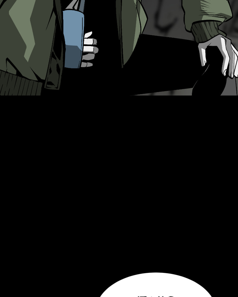 Read The Silent Warrior chapter 24 image 99 on Lezhin