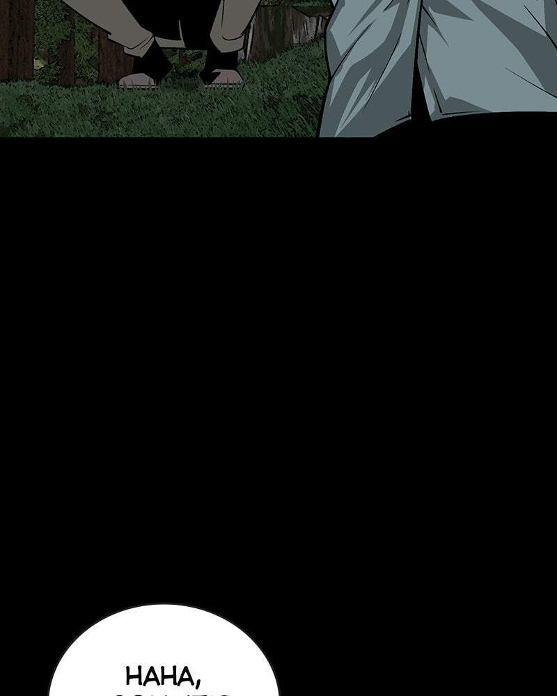 Read The Silent Warrior chapter 5 image 48 on Lezhin